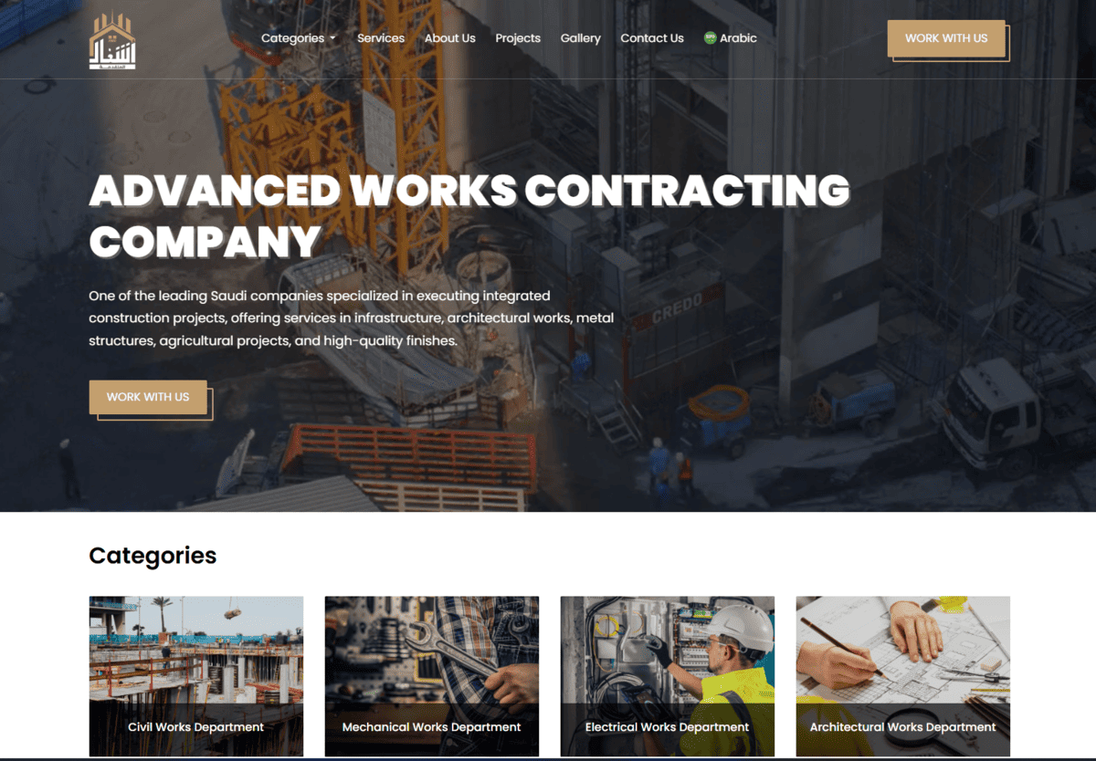 Gallery - Advanced Works Contracting Company